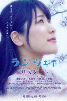 Restart: Runway - Episode Zero film afişi