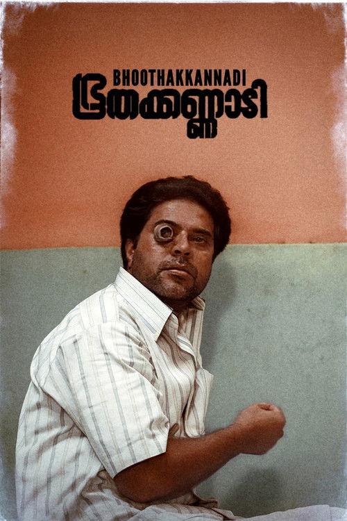 Bhoothakkannadi film afişi