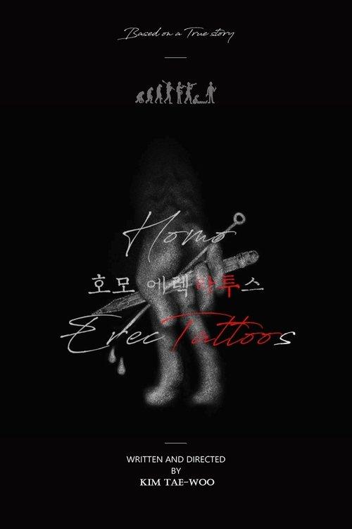 Homo ErecTattoos film afişi