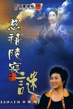 Lecture Room Sezon 111