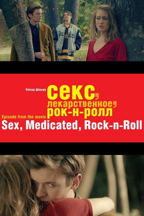 Sex, Medicated, Rock’n’Roll film afişi