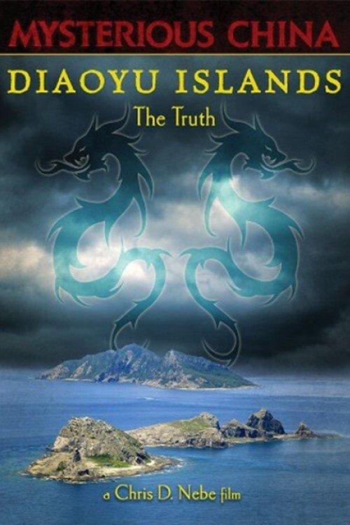 Diaoyu Islands: The Truth film afişi