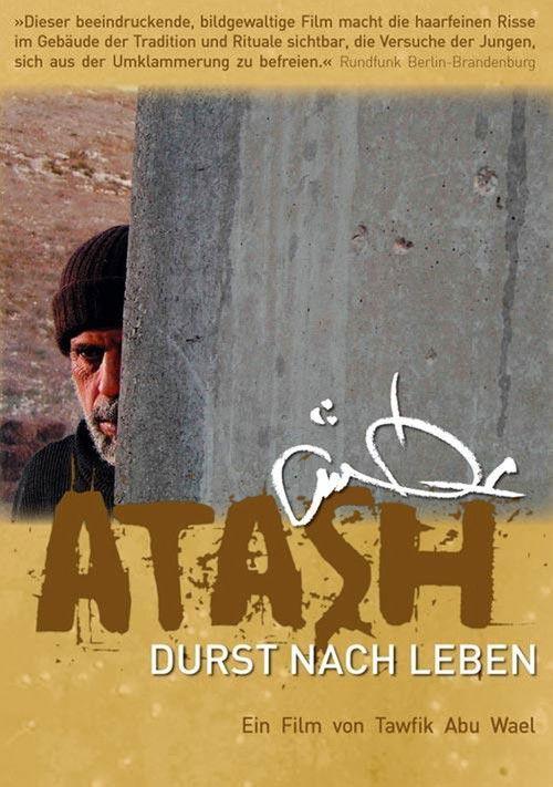 Thirst film afişi