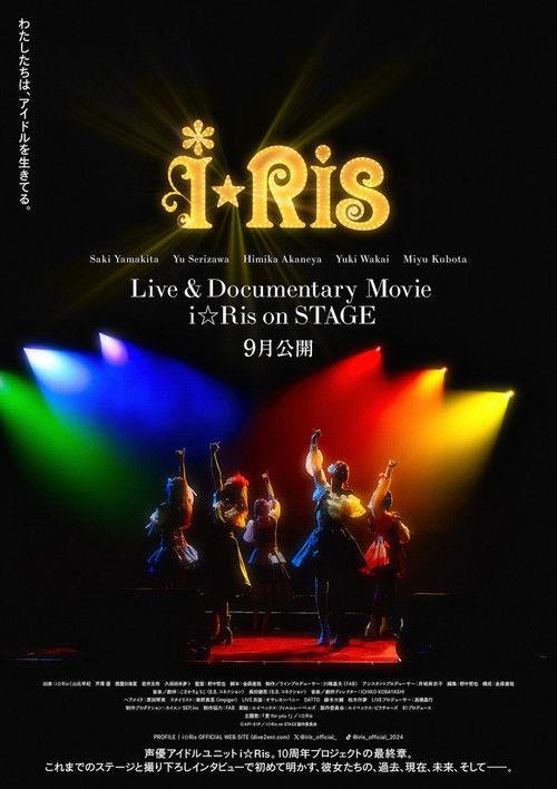 Live & Documentary Movie ~i☆Ris on STAGE~ film afişi