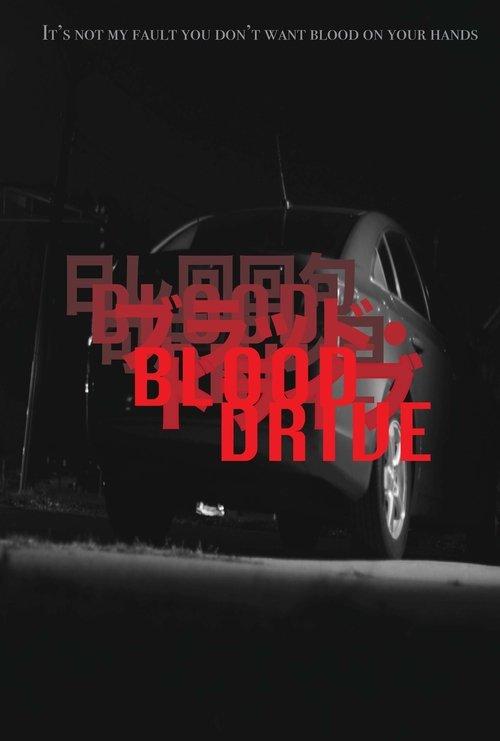 Blood Drive film afişi