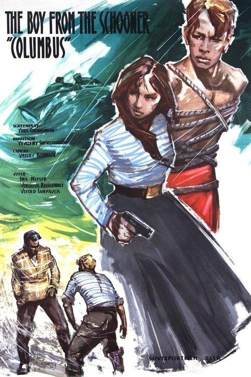 The Boy from the Schooner 'Columbus' film afişi
