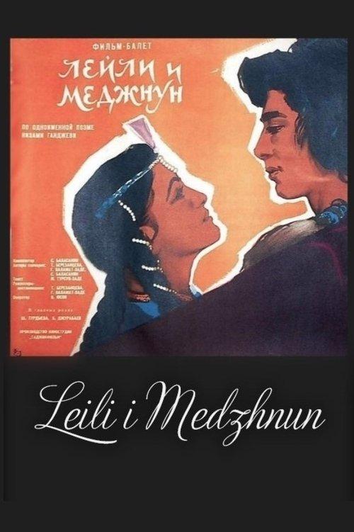 Leili and Medzhnun film afişi