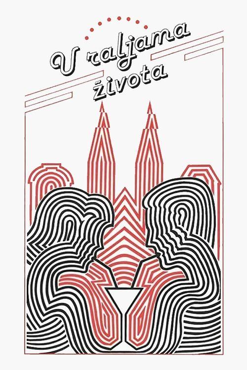 In the Jaws of Life film afişi