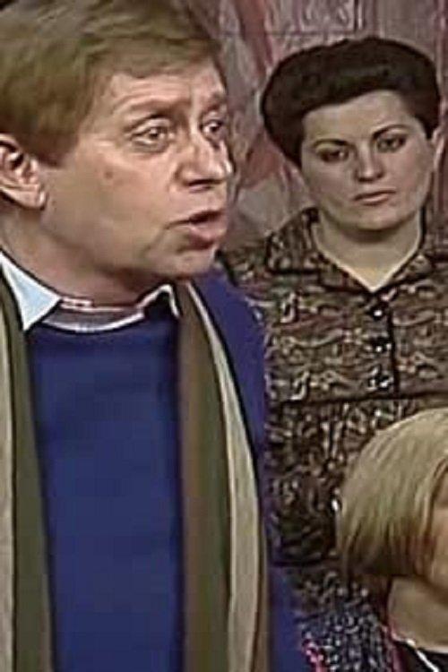 Only for Two film afişi