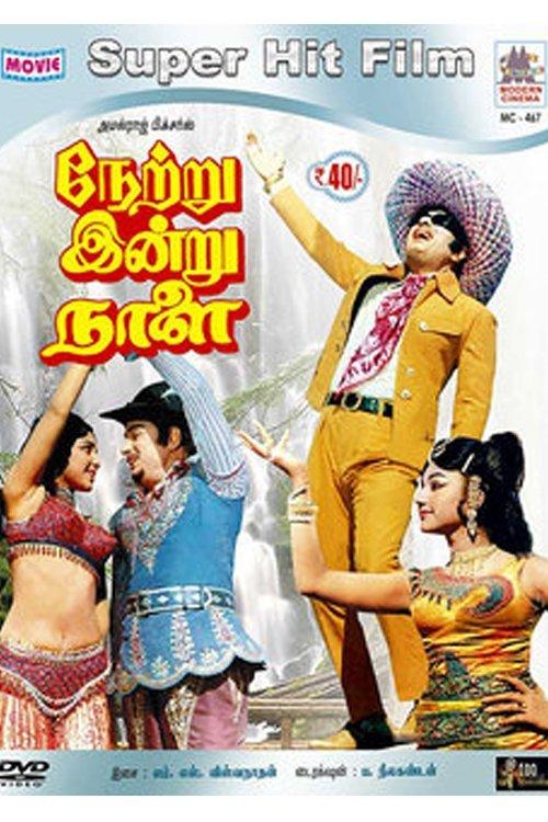 Netru Indru Naalai film afişi