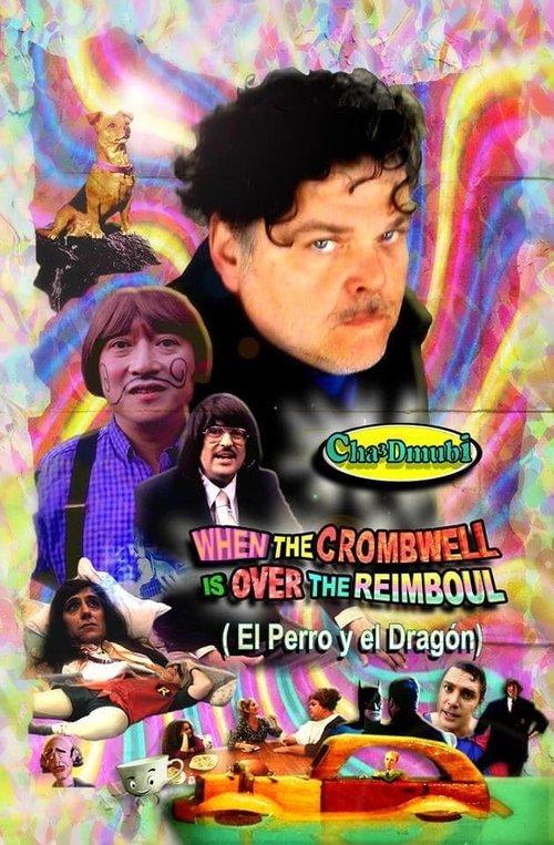 Cha3Dmubi film afişi