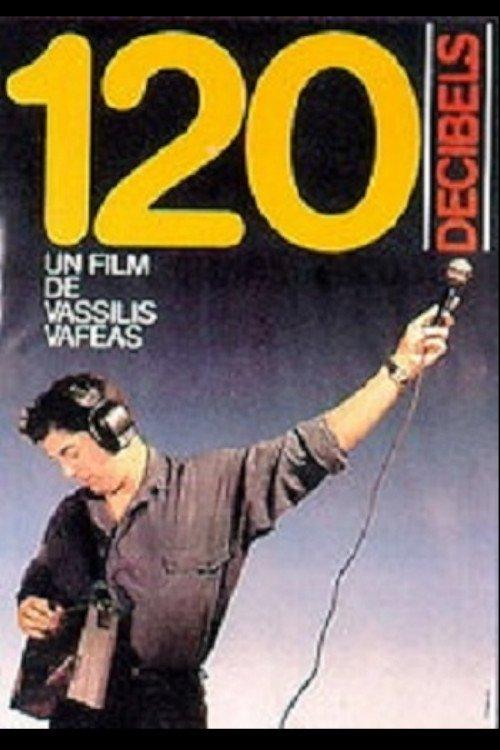 120 Decibels film afişi