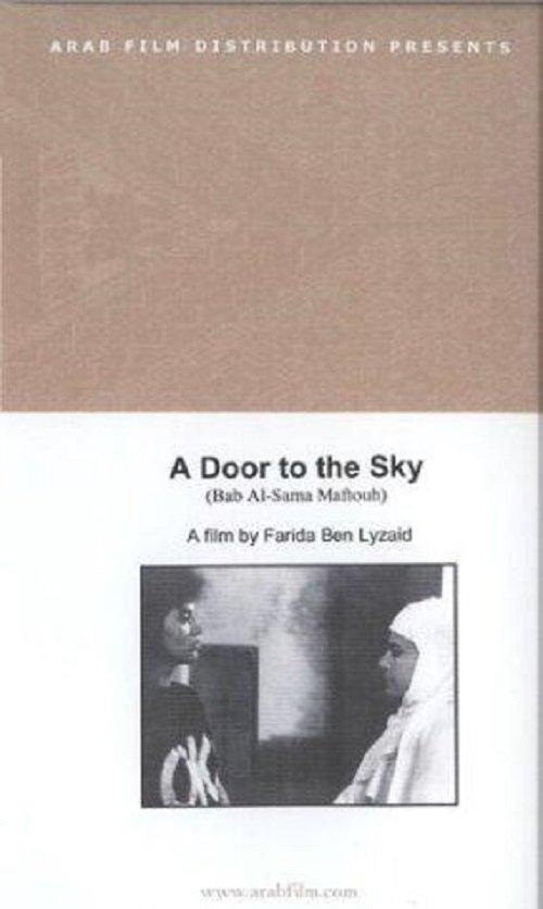 A Door to the Sky film afişi