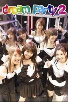 dream party 2 film afişi