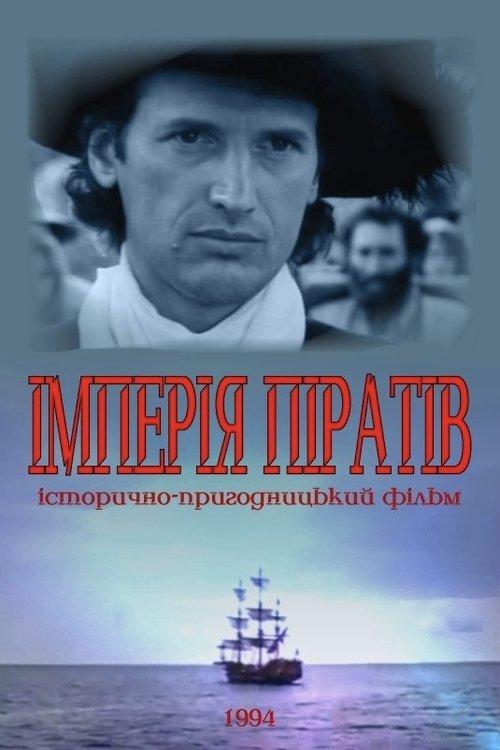 Empire of Pirates film afişi