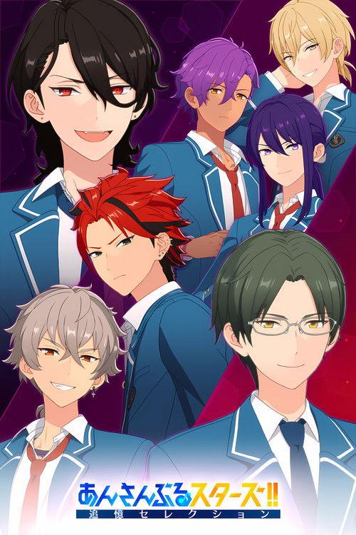 Ensemble Stars!!: Tsuioku Selection - Crossroad dizi afişi