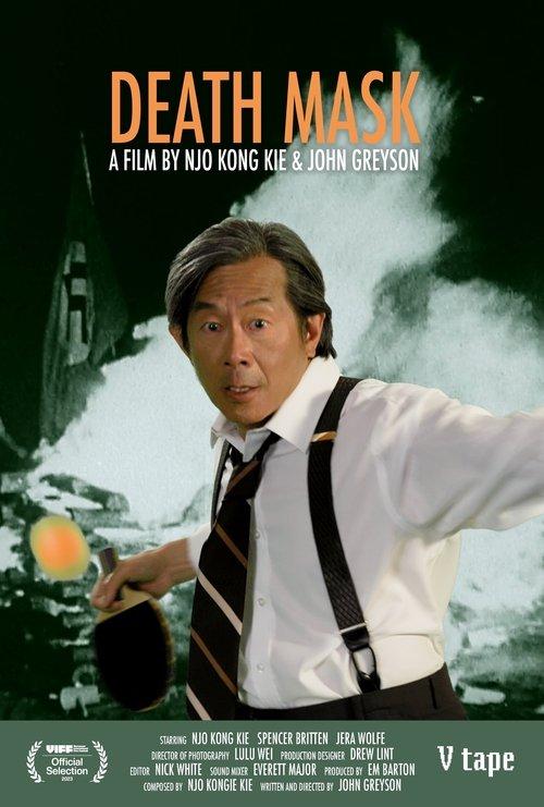 Death Mask film afişi