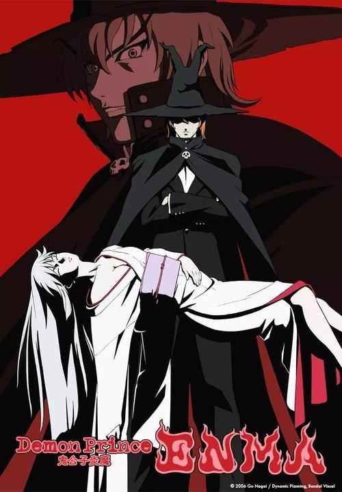 Demon Prince Enma dizi afişi