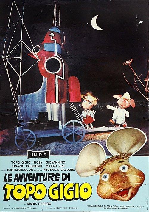 The Magic World of Topo Gigio film afişi