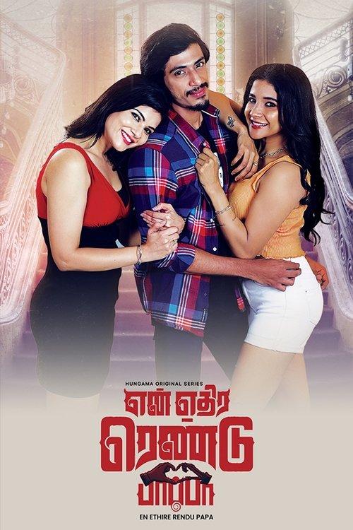 En Ethire Rendu Papa dizi afişi