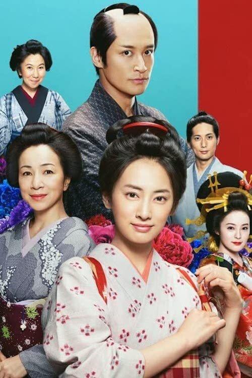 Devoted Cookbook film afişi