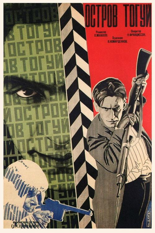 Toguy Island film afişi