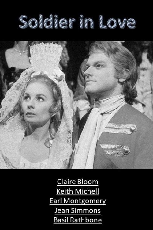 Soldier in Love film afişi