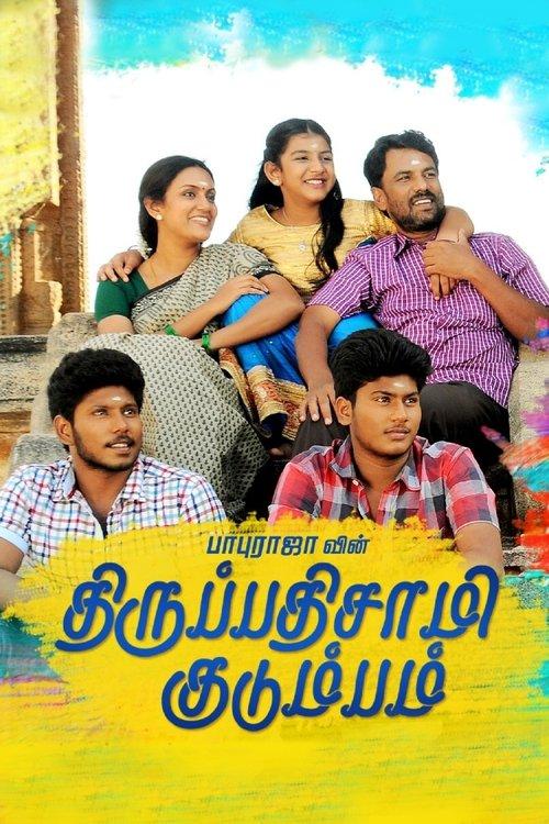 Thirupathisamy Kudumbam film afişi