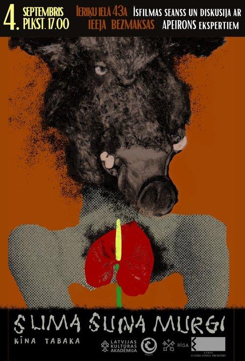 Sick Dog's Nightmares film afişi