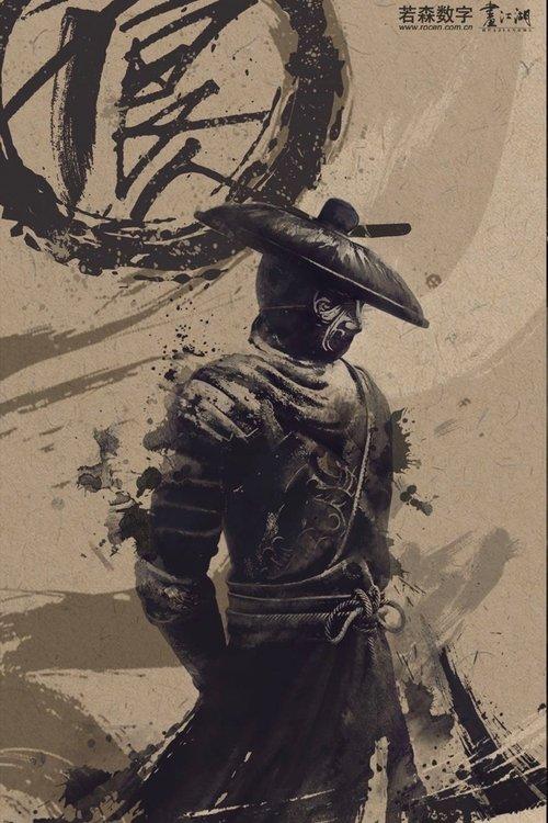 A Portrait of Jianghu: Bad Guys Sezon 0