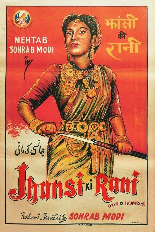 Jhansi Ki Rani film afişi
