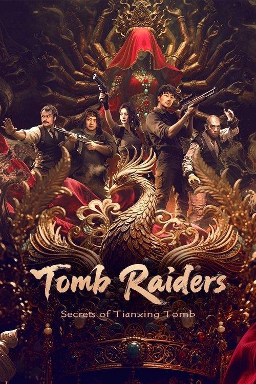 Tomb Raiders: Secrets of Tianxing Tomb film afişi