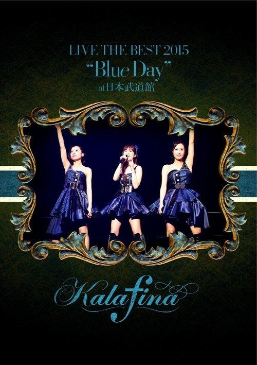 Kalafina LIVE THE BEST 2015 “Blue Day” at 日本武道館 film afişi