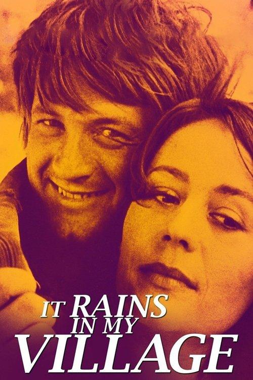 It Rains in My Village film afişi