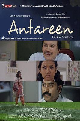 Antareen film afişi