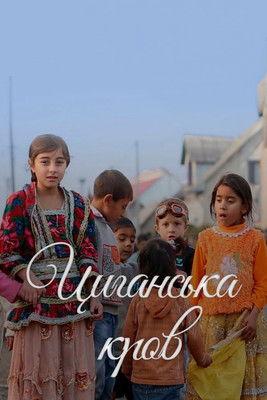 Gypsy Blood film afişi