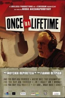 Once in a Lifetime film afişi
