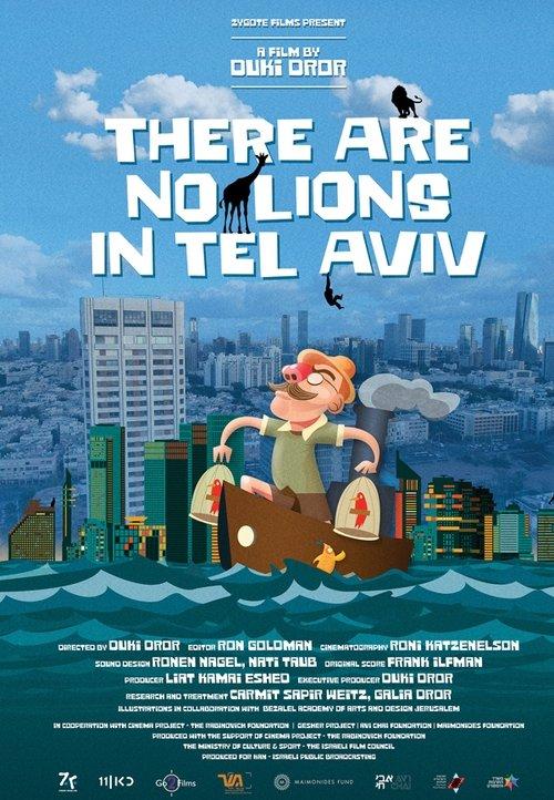 There are no Lions in Tel Aviv film afişi