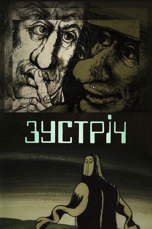 The Meeting film afişi