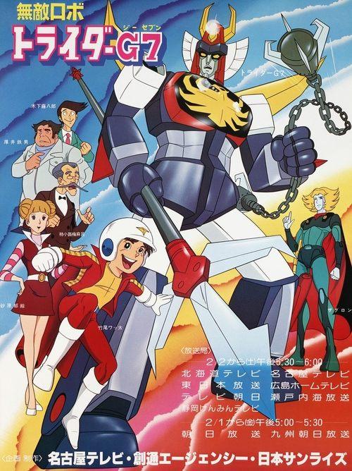 Trider G7 dizi afişi