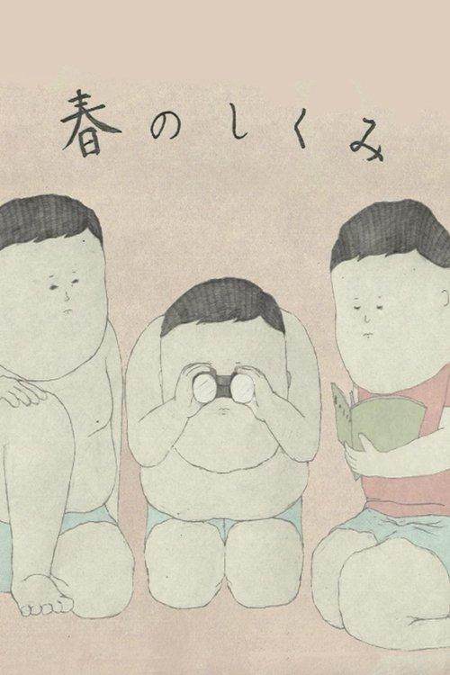 The Mechanism of Spring film afişi