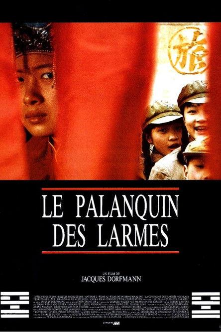 Le palanquin des larmes film afişi