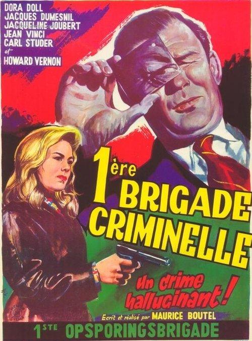 Première brigade criminelle film afişi