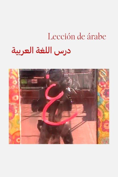 Arabic Lesson film afişi