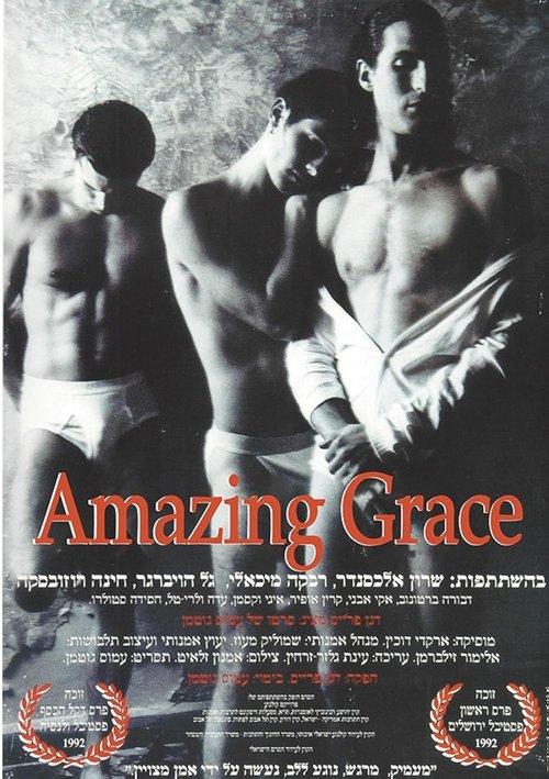 Amazing Grace film afişi