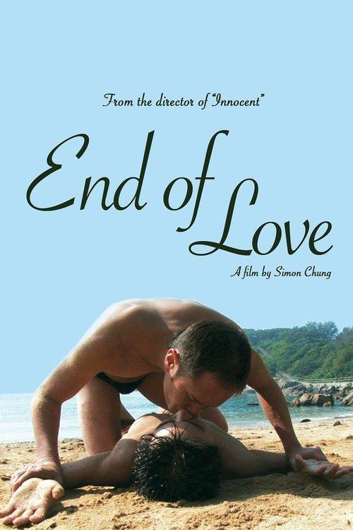 End of Love film afişi