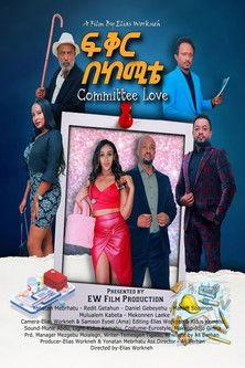 Fiker Be Committee film afişi