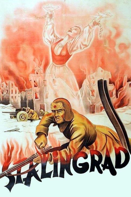 Stalingrad film afişi