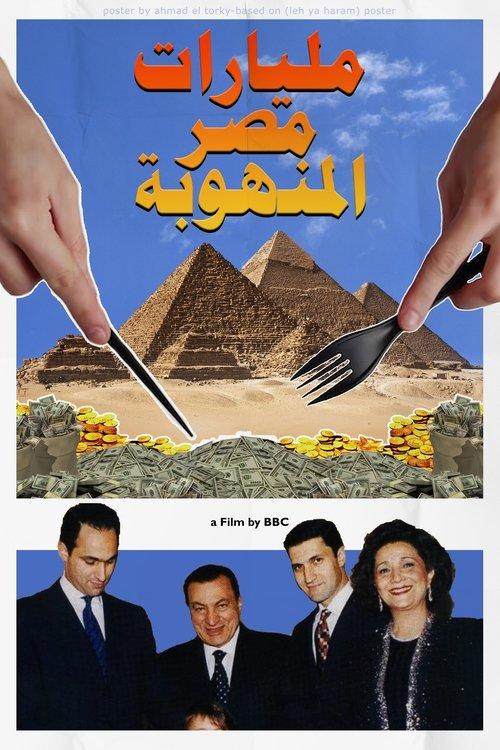 Egypt's stolen billions film afişi