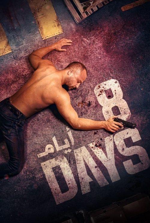 8 Days dizi afişi
